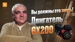 Обзор двигателя G-X: Все, что нужно знать перед покупкой!