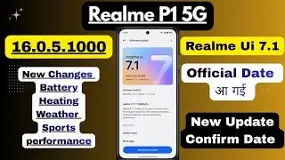 Realme P1 New Update 16.0.5.1000 Rollout Date | New Changes | Realme Ui 7.1 Confirm Date 