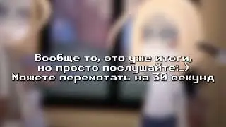 ИТОГИ КОНКУРСА!! (без обид)