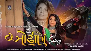 Taarika Joshi's Navratri Special Song  