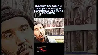 НЕИЗВЕСТНЫЕ ФАКТЫ #темнаясторона