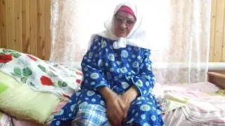 My grandmother is mine!