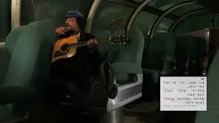 Meilech Kohn - Ani Yesheina  (Audio) מיילך קאהן - אני ישנה