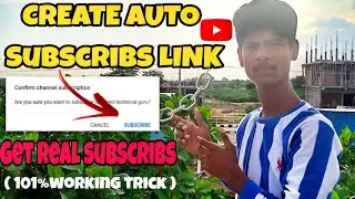 || How To Create A Youtube Auto Subscribe Link🔥 || subscribe link for YouTube.