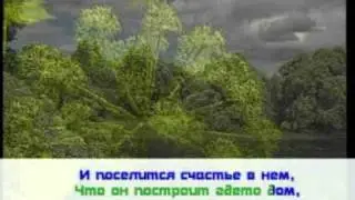 Караоке 