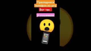 😶