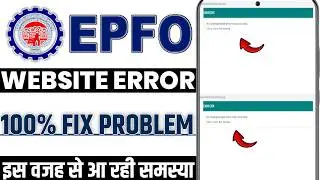 Pf error An Unexpected error has occured. Click here for home | pf portal error An Unexpected error