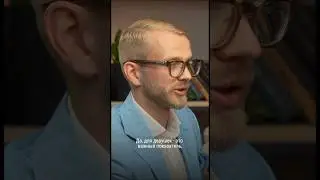 Важный показатель для девушек 🙌🏻 #мужскойстиль #стилист