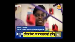 AROH Foundation's telecast on Tez AajTak