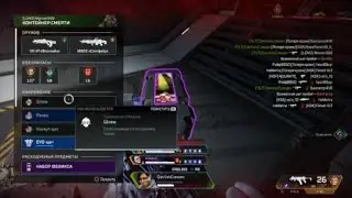 Apex Legends_20231209100654
