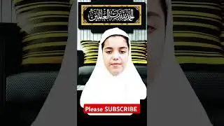 Surah Al Fatiha Full Quran For Kids || Online Quran Teacher #quranteacherusa #surahalfatiha #quran