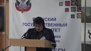 Верещагина Александра Владимировна