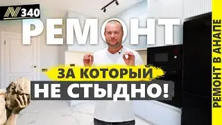 Дизайн и ремонт квартир.