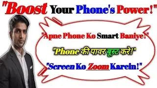 "Mobile Screen ko Magnify Karein aur Google Lens se Find Karein Anything!"