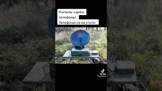 мем