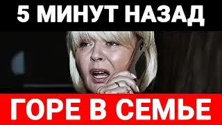 Случилось самое плохое: Меньшова рассказала о горе в семье
