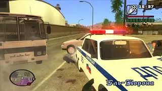 GTA San Andreas Ментовский Беспредел #2