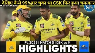 CSK vs MI IPL 2025 Match 3 Highlights: Chennai Super Kings Beat Mumbai Indians by4 Wickets !