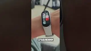 Xiaomi band 9 Что нового? #xiaomi