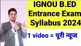 IGNOU B.ED ENTRANCE EXAM SYLLABUS 2024 I ignou bed exam syllabus I Ignou bed syllabus 2024 I ignou