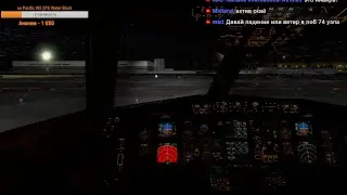X-Plane 11 ULLI/PULKOVO до USSS/KOLTSOVO: 974.4 миль  на Boeing 767-300F VATSIM BMA163