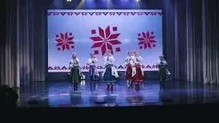 Ансамбль белорусской песни «Цернiчка» «Бяседная»