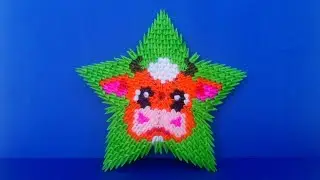 Звезда из модулей оригами (бычок)
