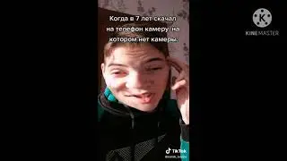 Я СТАЛ ТИК ТОК ЗАВИСИМЫМ