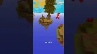 ТОП 3 факто про фаерболл файт  #asmr #bedwars #minecraft #pvp