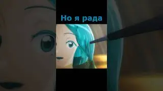 Рада, что цела… 