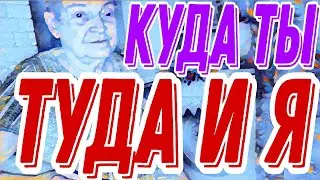 Самвел Адамян пони бегает по кругу.Шила в мешке не утаят.Почему Надю тянет в Днепр?