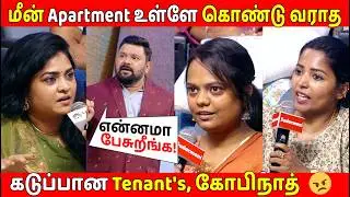 😁கொஞ்சம் ஓவரா தான் போறீங்க🤨/ கடுப்பான Tenant's / Neeya Naana Troll