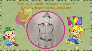ДЛЯ ЛУЧШЕГО В МИРЕ ПАПУЛИ