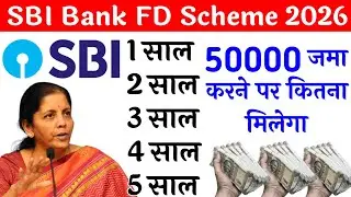 SBI Bank FD 50000 Investment Plan 2026 | Interest Rate, Returns & Tax Calculation Guide