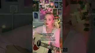 аккорды в тгк: ersssdi // меланхолия в ❤️‍🩹 #триднядождя #кавернагитаре