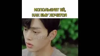 🦋тизер к 4 серии🦋 «Я знаю но»♥️