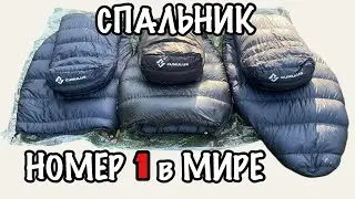 Пуховой спальник CUMULUS X-Lite MOD: The Secret to Ultimate Lightweight Comfort