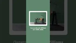 Идеальное сочетание цветов для стен