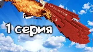 КРУШЕНИЕ САМОЛЕТА!КУЧА ЗОМБИ:ЗОМБИ АПОКАЛИПСИС В МАЙНКРАФТЕ МУЛЬТИК ZOMBIE#1