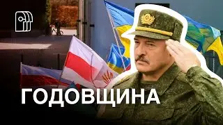 Как Беларусь участвует во вторжении в Украину