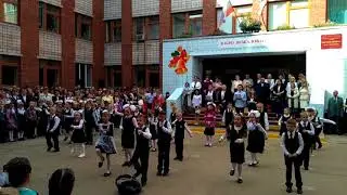 Воткинск, 7 школа, 1 класс 