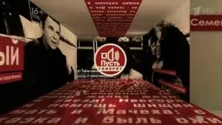 Диана Шурыгина 4 часть  ПУСТЬ ГОВОРЯТ  Продолжение истории! НОВЫЙ ВЫПУСК!