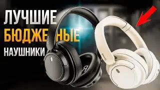 Oneodio SuperEQ V16 - Inexpensive and very cool headphones.