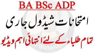 BA BSc ADP - Exams 2021 - Latest Update - BZU Exams 2021 - Qasim Wattoo Official