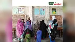 CM Punjab nigahban 12000 card program registration in 2024#shorts