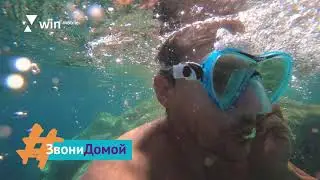 ПроСто звони куда хочешь!