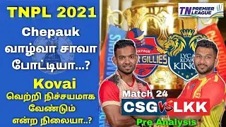 Lyca kovai kings vs chepauk super gillies pre analysis