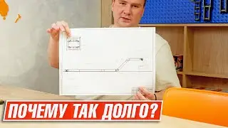 ПРОЕКТ ПОД КЛЮЧ | Почему так долго делать лесопильное оборудование?