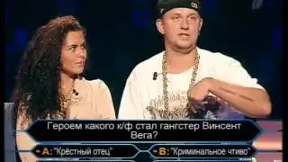 Кто хочет стать миллионером-31 мая 2008