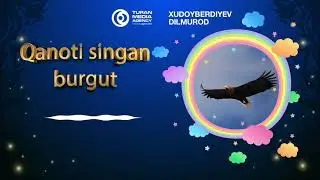 Ertaklar: Qanoti singan Burgut │ Ертаклар: Қаноти синган Бургут